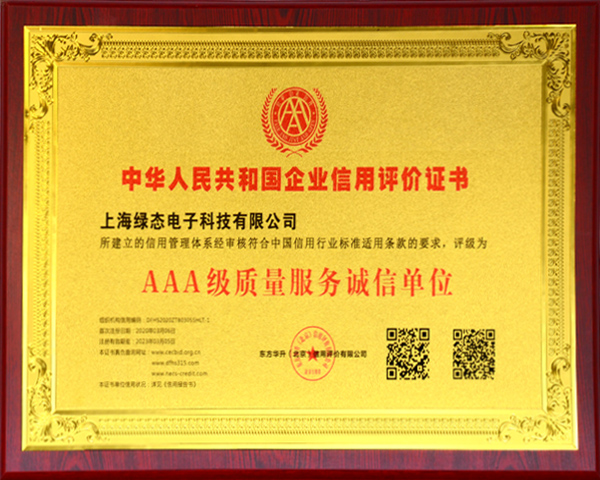 3118云顶集团·(中国区)官方网站